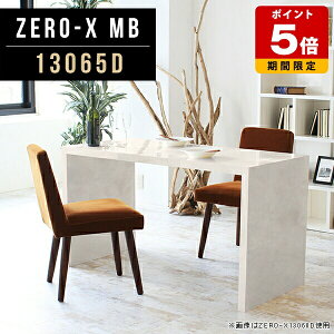 }KWbN  _CjOe[u 嗝Ε 嗝Β VFt I Y e[N p\RfXN fXN R̎ fBXvCbN { 130cm s65cm 72cm h  