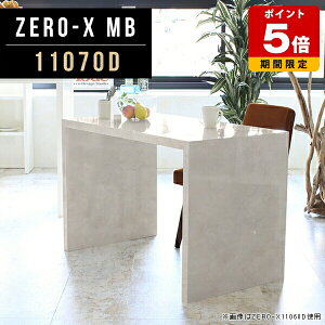 R̎  bN JtFe[u RpNg VFt ` PCfXN e[N p\RfXN fXN e[u  _CjOe[u 嗝Ε Y 110cm s70cm 72cm H