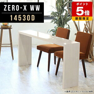 R\[e[u R\[ _CjOe[u I[_[ bN p\RfXN H 145cm 72cm s30cm e[N R̎ fXN _CjO[ ItBX H V  k