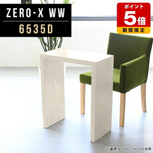 TChe[u iCge[u bN fBXvCbN p\RfXN {I 65cm s35cm R̎ fXN 72cm RpNg  Ƌ f[ ʉH ItBX k i`