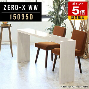 _CjOe[u 2l Xe[u R\[ I[_[ p\RfXN L L ChfXN  H 150cm 72cm s35cm e[u R̎ ג X HX  