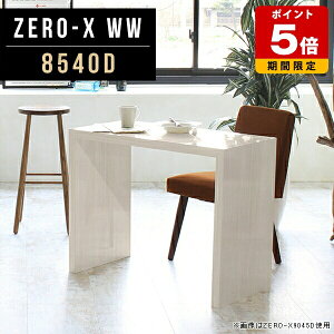 p\RfXN ȃXy[X ItBXfXN fXN ^ XfXN Xe[u _CjOe[u   85cm 72cm s40cm R̎ X rWlX Ɩp  