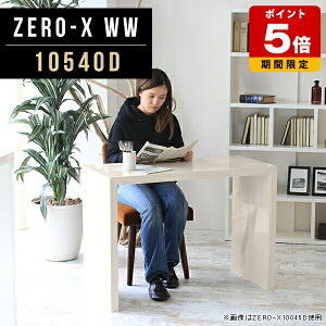 XfXN VFt I Y p\RfXN { 105cm 72cm s40cm hbT[ fXN ^  k[ rWlX ze c  RpNg e[u R̎ k ؖڒ z