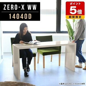 XfXN I[vbN bN ` p\RfXN _CjOe[u I[_[ 140cm X s40cm R̎ fXN ^ 72cm GgX t Ɩp  k ؖڒ z