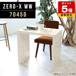 _CjOe[u  ~ Y  p\RfXN Xg JtF s45cm 70cm 72cm fXN X R̎ ʃe[u i  e[u k i` ؖ