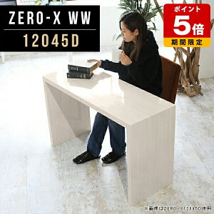 e[u R̎ fXN ֊ ~ _CjOe[u 2l  I[_[  ׋ e[N 120cm s45cm 72cm p\RfXN 120cm  h   H 