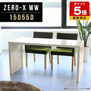 _CjOe[u  ~ p\RfXN L L Xg JtF 150cm 72cm s55cm e[u R̎ ג X h   H i` ؖڒ z