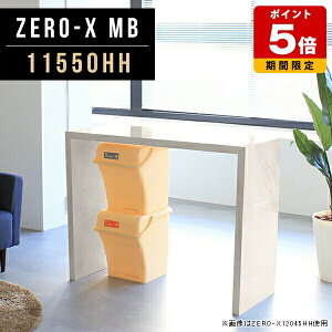 e[u _CjOe[u 嗝 k lp { JE^[e[u S~ Ƒ 90cm [ Pi  Lb` _ C JtF 2lp l炵 nCe[u o[e
