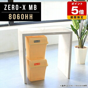 nCe[u JE^[e[u 90cm Ԏd؂ o[JE^[e[u }[u rO e[u R̎ 嗝  l炵 JE^[Lb` 80  S~ Ƒ o[e