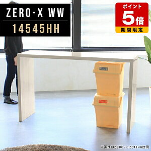 パソコンデスク pcデスク 2人 おしゃれ スリム pcテーブル 鏡面 モダン 日本製 ハイカウンター テーブル コの字 キッチン カウンター バーカウンター 机 木目 ハイタイプ デスク ハイテーブル
