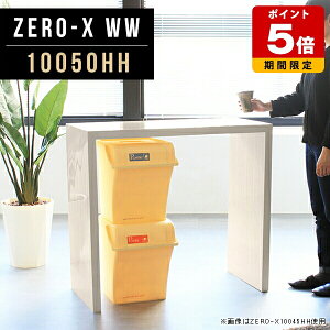 S~ドbN X p\RfXN 100cm pcfXN s 50cm    pce[u nCJE^[ e[u Lb` R̎  { RpNg tJE^[  JE^