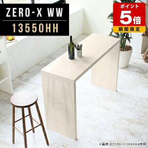 _CjO _CjOe[u 135  k  { tJE^[  Ƒ JE^[e[u 90cm Pi  C _ R̎ Lb`JE^[ nCe[u ؖ 