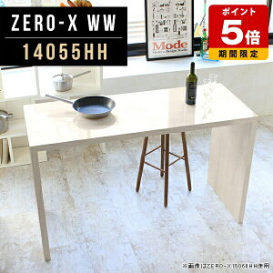 Lb` JE^[ o[JE^[ p\RfXN 140cm  pcfXN 2l     p\Re[u pce[u nC^Cv nCJE^[ e[u R̎  { nC