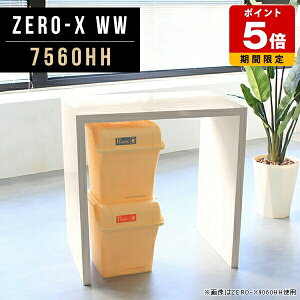 ȃXy RpNg s 60 p\RfXN   fXN nCJE^[ e[u R̎  C { tJE^[  ؖ JE^[e[u 90cm Lb` W