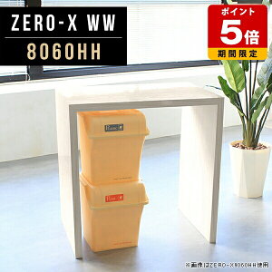 JE^[Lb` JE^[e[u 90cm Lb`JE^[ ؖ RpNg tJE^[  nCJE^[ e[u R̎ Lb` 80 o[JE^[ JE^[ 80cm