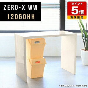 o[e[u  ؖ pcfXN p\RfXN 120cm s 60 nCJE^[ e[u R̎ 120    90cm pce[u  C _ { tJE^[  nCe