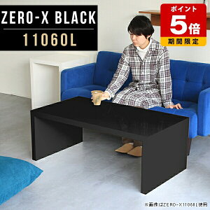 [e[u  rOe[u  Z^[e[u 110 60 k \t@e[u ubN  e[u R[q[e[u ڃe[u Vv R̎ [fXN p\R 