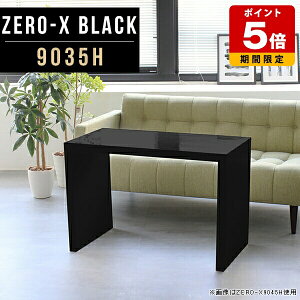 JtFe[u ubN _CjOe[u RpNg e[u R̎  H l炵 90 X fXN ItBX Xe[u 60cm  R\[e[u AeB[N  