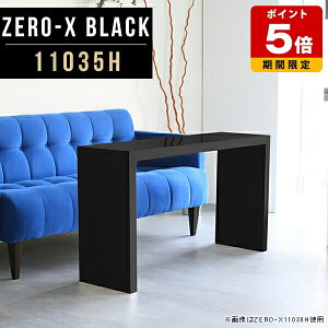 bN ubN I[vbN fBXvC {I  傫 rO \t@[e[u  R\[e[u  R̎ { JtFe[u  60cm fXN ItBX  ze 