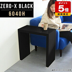 �T�C�h�e�[�u�� �� ����60 �i�C�g�e�[�u�� ���{�� �x�b�h �\�t�@ �J�t�F�� �X���� �\�t�@�[�T�C�h�e�[�u�� �R�̎� �f�X�N�T�C�h �u���b�N �I�t�B�X ���� �z�e�� �e�[�u�� ������ �� �J�t�F�e