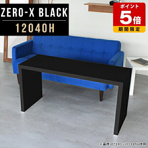 e[u R̎ 120  I[vbN fBXvCbN X fBXvC bN \t@[e[u s40 rO ubN  p\RfXN 120 fXN ItBX  ze {