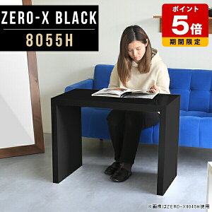 JtFe[u ubN TChe[u  R̎ 80cm p\RfXN 80 R[q[e[u 60cm \t@e[u  80 nCe[u  e[u  fXN Vv 