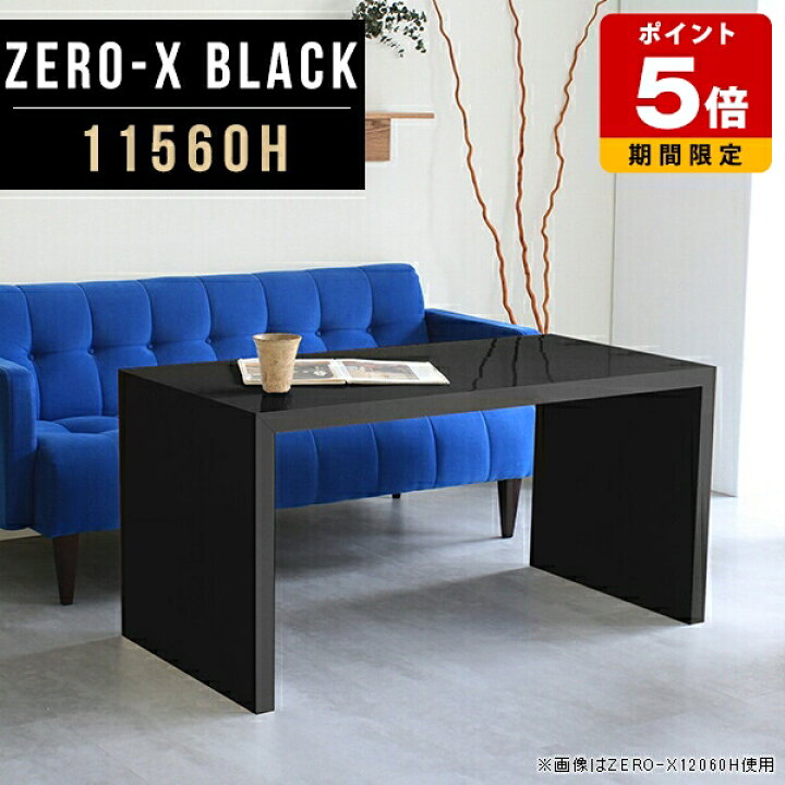 楽天市場】ダイニングテーブル ソファテーブル ホテル 高さ 60cm 2人 