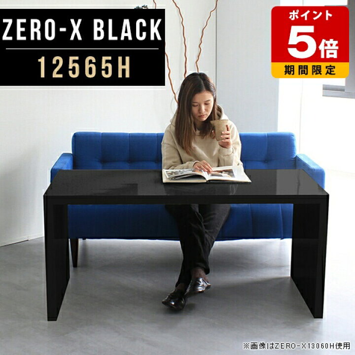 楽天市場】テーブル おしゃれ ソファテーブル ソファーテーブル 高め 