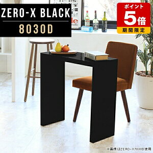 R\[e[u  X R\[ bN X ubN  ^ fXN R̎ s30cm p\RfXN { 80cm  e[N H 72cm ItBX rlXze @l 