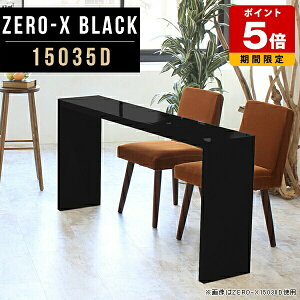 _CjOe[u 2l Xe[u R\[ _CjO e[u 150cm Y  e[N  ubN ^ fXN R̎ s35cm p\RfXN L L { s35 