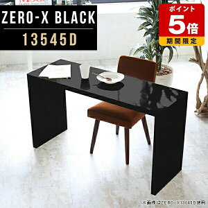 _CjOe[u ~ Y  ubN ^ fXN s45cm e[N wK l p\RfXN {   Xg JtF 135cm 72cm R̎ f[ G