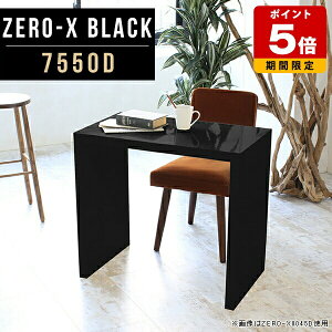 TChe[u iCge[u bN fBXvCbN fXN R̎ s50  e[N p\RfXN { s50cm   [g[N {I 75cm 72cm Vv 