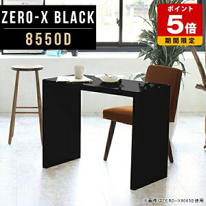 ItBXfXN ~[eBOe[u _CjOe[u Y ~  fXN s50  ݑΖ e[N p\RfXN { 85   [g[N 85cm s50cm 