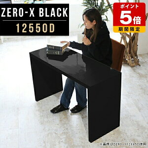 bN ~ VFt  p\RfXN fXN R̎ s50cm  e[N [g[N Ƒ s50  _CjOe[u 2l Y { 125cm 72cm _Cj