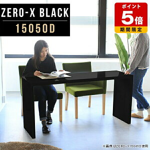 e[u _CjOe[u _CjO 150cm  ` fXN R̎ s50 ݑΖ p\RfXN L L { s50cm   150cm 72cm kXy[X Ɩp cp