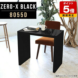 _CjOe[u ~ l炵  fXN R̎ ݑΖ e[N p\RfXN { 80cm   [g[N Xg JtF s55cm 72cm _CjO