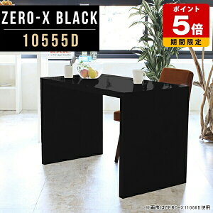 _CjOe[u l炵 e[u Y ~ 72Z` fXN `  ݑΖ e[N p\RfXN s55   [g[N { 105cm s55cm 
