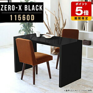 bN fBXvCbN VFt ` s60 fXN R̎  ݑΖ e[N p\RfXN { s60  [g[N _CjOe[u 115cm s60cm ItBX