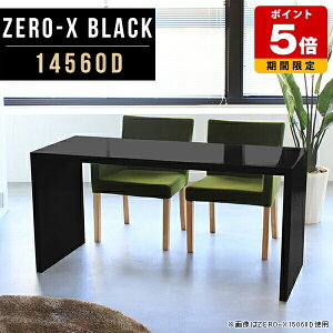 p\RfXN s60 { s60 _CjOe[u  72Z` fXN R̎ e[u e[N  ~ [g[N 145cm s60cm 72cm rWlX Ɩp It