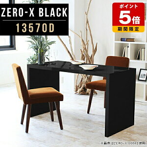 ItBXfXN ~[eBOe[u _CjOe[u ~  fXN R̎ s70  e[N p\RfXN   [g[N 135cm s70cm 72cm ze r
