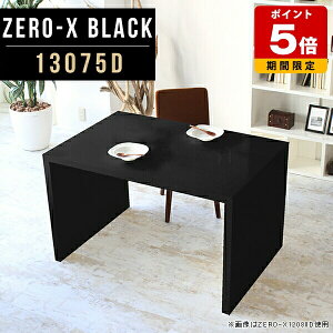 _CjOe[u ` Y 130cm ItBXfXN ~[eBOe[u ~ fXN R̎  e[N wK l p\RfXN Ԏd؂ {   [g