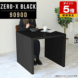 bN  ֊ ce[u p\RfXN { RpNg  e[N _CjOe[u Y fXN R̎  ~ 90cm s90cm 72cm _CjO[ It