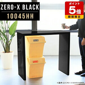 I[vbN R̎ X^fBOfXN ݑΖ e[N bN 45cm     ^ Vv X VFt rO I 90 Lb` fBXvCbN i