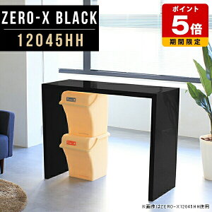 I[vbN R̎ nC^Cv JE^[e[u 120 fBXvCbN {I Lb` Ƒ Ԏd؂ l炵 VFt 90 rO [ I X܏Y nC 90cm nCe[