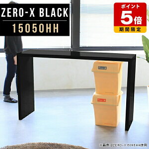 R\[e[u  JE^[Lb` nCJE^[ tJE^[ 150  nCe[u 90cm ubN bN 150cm R\[ [ e[u  nC R̎ fXN t