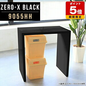 TChe[u  iCge[u e[u  nCe[u 90cm Lb` Ƒ l炵 JE^[ Lb`JE^[ { JE^[e[u R̎ fXN ȃX؁[X 