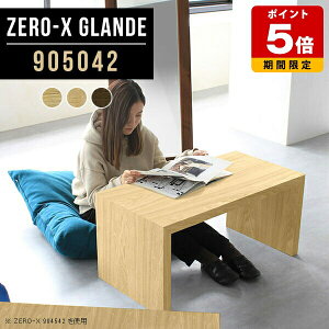 �Z���^�[�e�[�u�� ���[�e�[�u�� �E�H�[���i�b�g ������� �ؖ� �R�[�q�[�e�[�u�� ���� ����ԑ� ���ڃe�[�u�� ���[�^�C�v �R�̎� �V���v�� �k�� ���[�f�X�N ��Ƒ� �e�[�u�� ���r���O�e�[�u