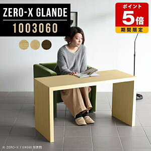 er RpNg R\[e[u  X 100cm TVbN ~h 100cm k EH[ibg ؐ er{[h TV l炵  100 ^ e[u R̎ 60cm JtF