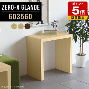 fXN 60cm 60cm X  ؐ 1lp e[u R̎ 60cm JtFe[u p\RfXN k PCfXN RpNg _  TChfXN  ڃe[u ItBX 