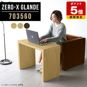 p\RfXN 70cm ȃXy[X PCfXN p\Re[u  k ؐ 1lp e[u JtF 60cm JtFe[u R̎ TChfXN p\R fXN  ItBX rOe[